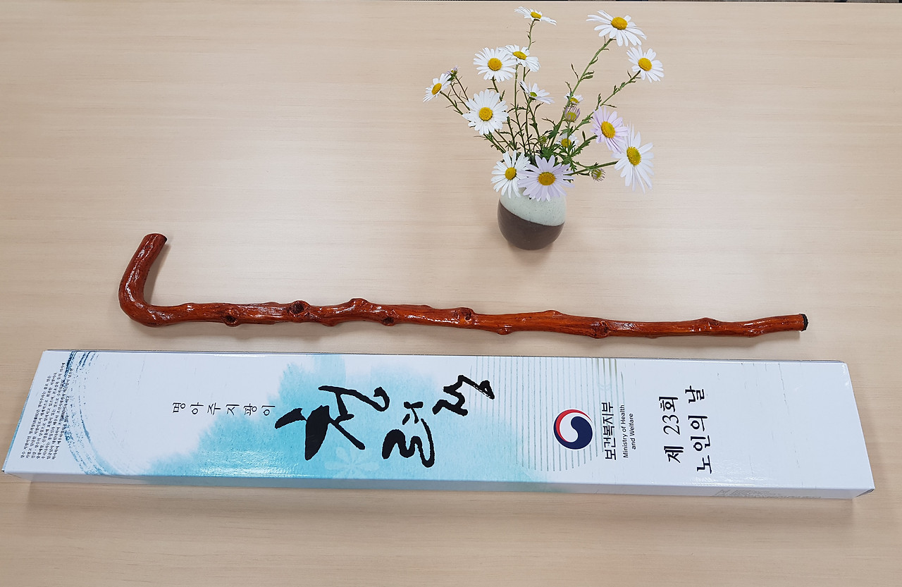 명아주 지팡이 청려장