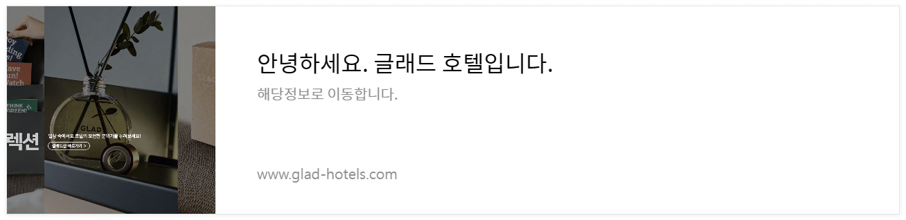 2025 수능 수험생 할인 호텔 외식