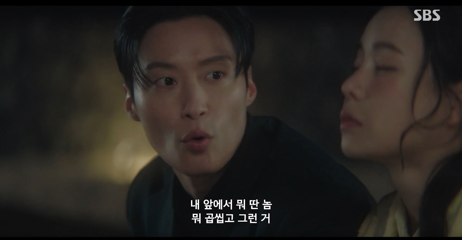 SBS 멋진 신세계 공식 홈페이지 자료 19