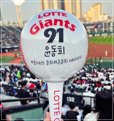 야구-직관-자리-응원-9