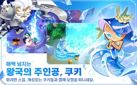 모바일 게임(RPG) 인기 순위 TOP 10(24년 5월) - 구글, 애플, 원스토어 비교 분석