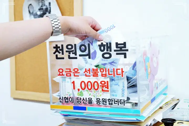 생방송오늘저녁 백반 한상 1,000원으로 누리는 밥 한끼 행복 기부 밥상 광주 동구 맛집 추천