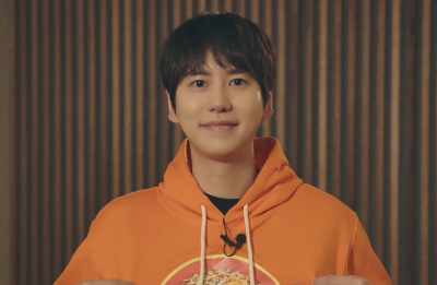 슈주 규현
