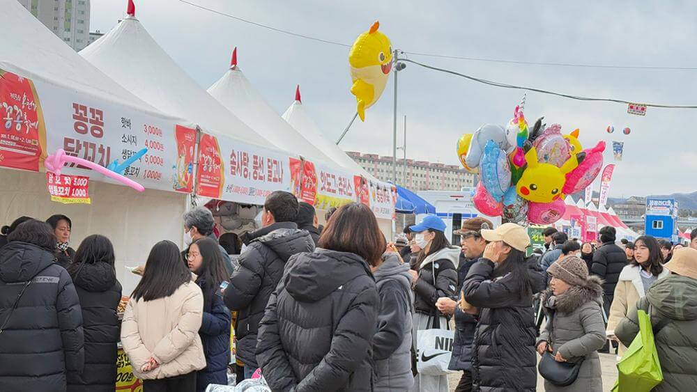 홍천강 꽁꽁축제