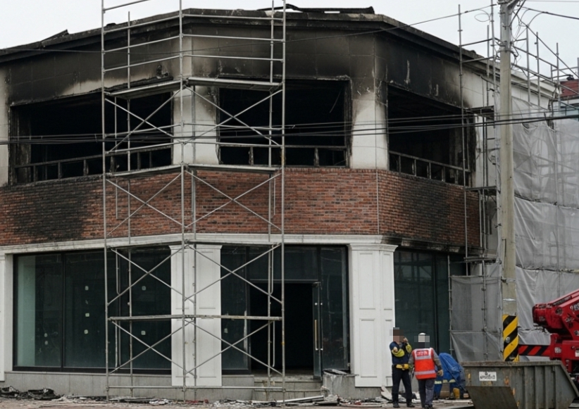 화재 복구 시작