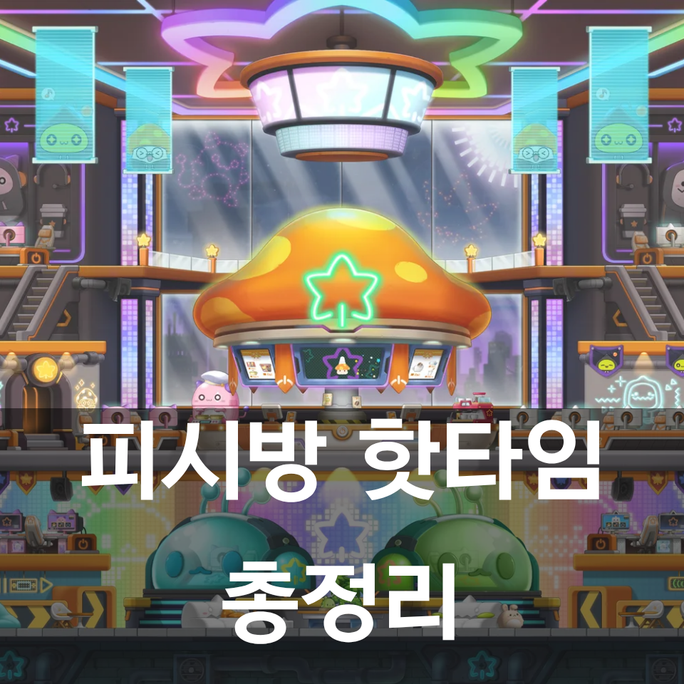 포스팅 썸네일입니다.