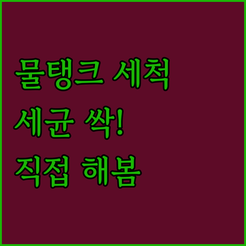 분리형 물통 스팀다리미 직접 써보고 ..