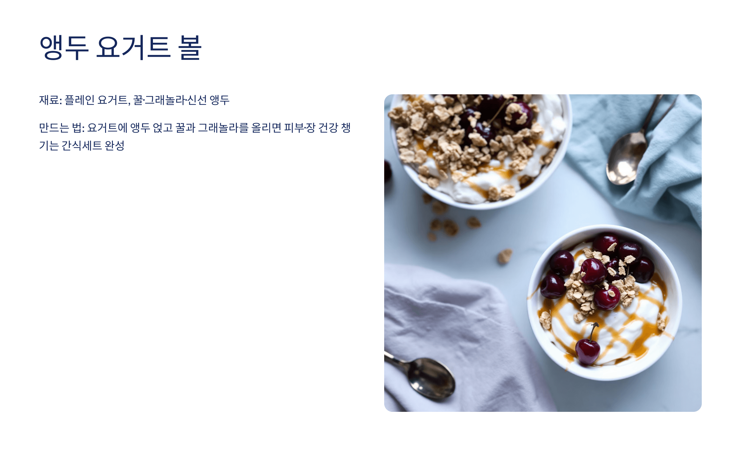 앵두 사진입니다.