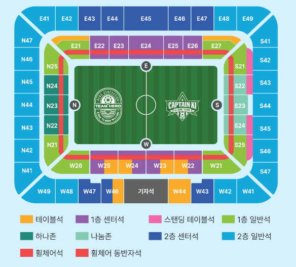 임영웅 축구
