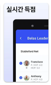 골프 애플워치 필수 골프앱 TOP 5