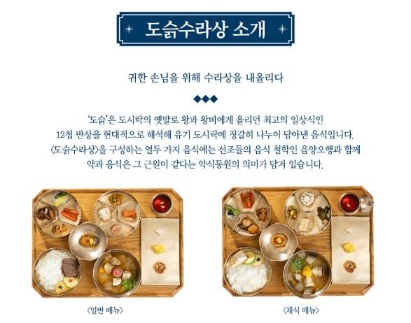 경복궁 별빛야행
