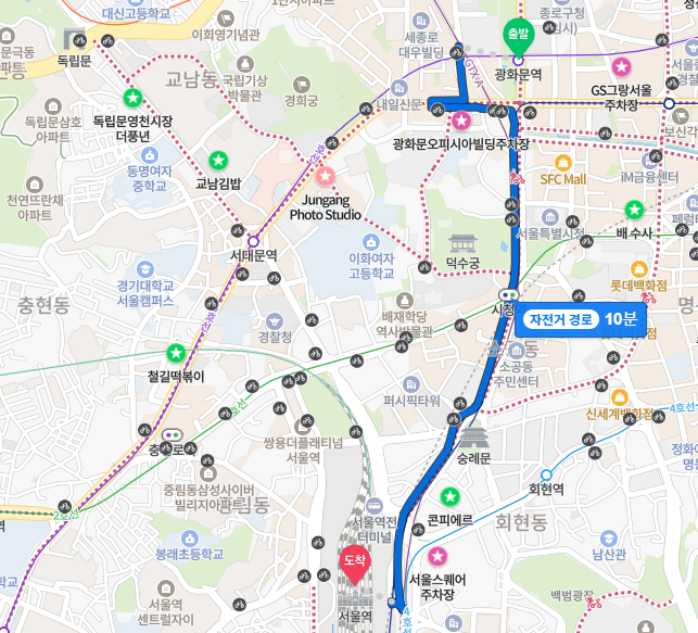 네이버 지도 길찾기 사용 방법