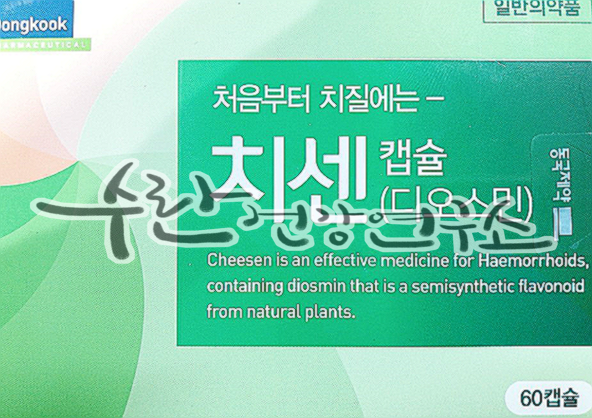 치센 효과 가격