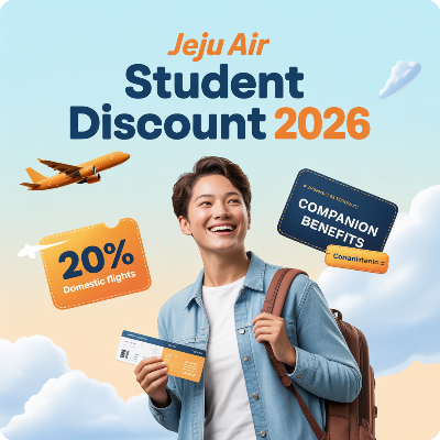 제주항공 수험생 할인 이벤트 2026 이미지