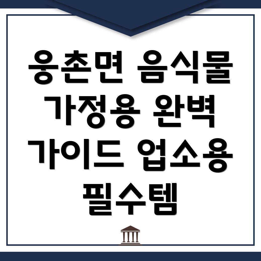 음식물처리기 렌탈