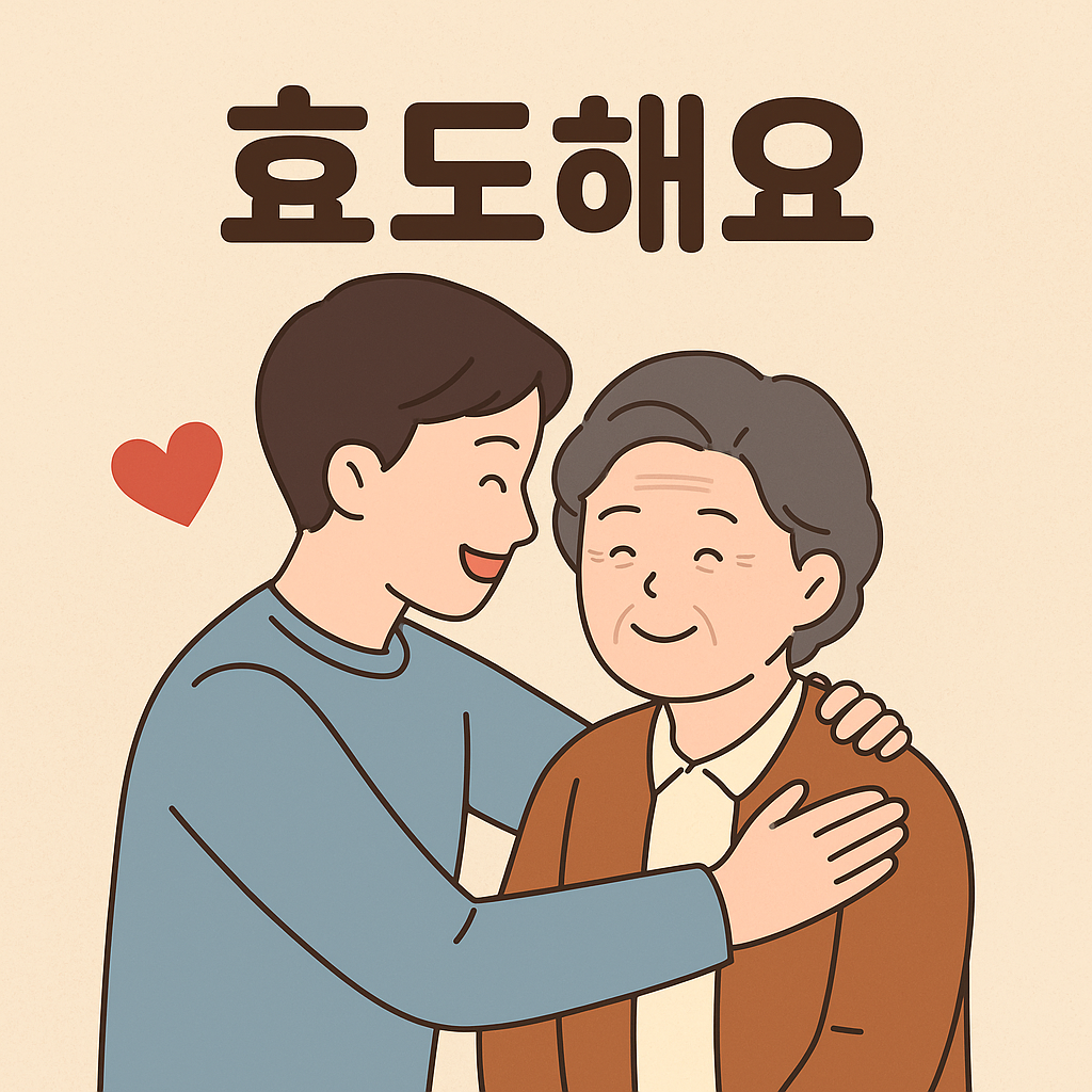 효행장려금 지원