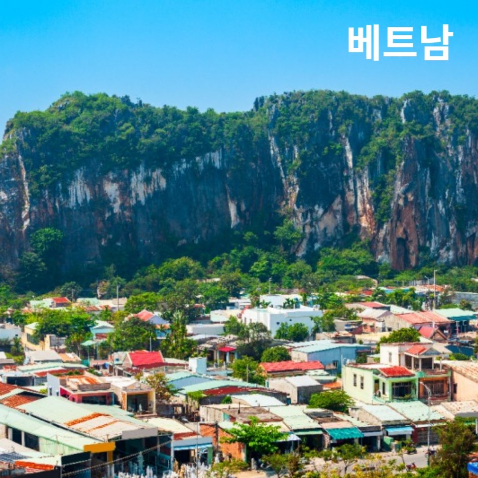 4050해외여행지추천