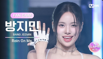방지민