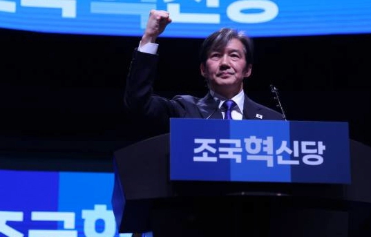 조국 당대표 선출 이유 및 조국혁신당 창장 지지율