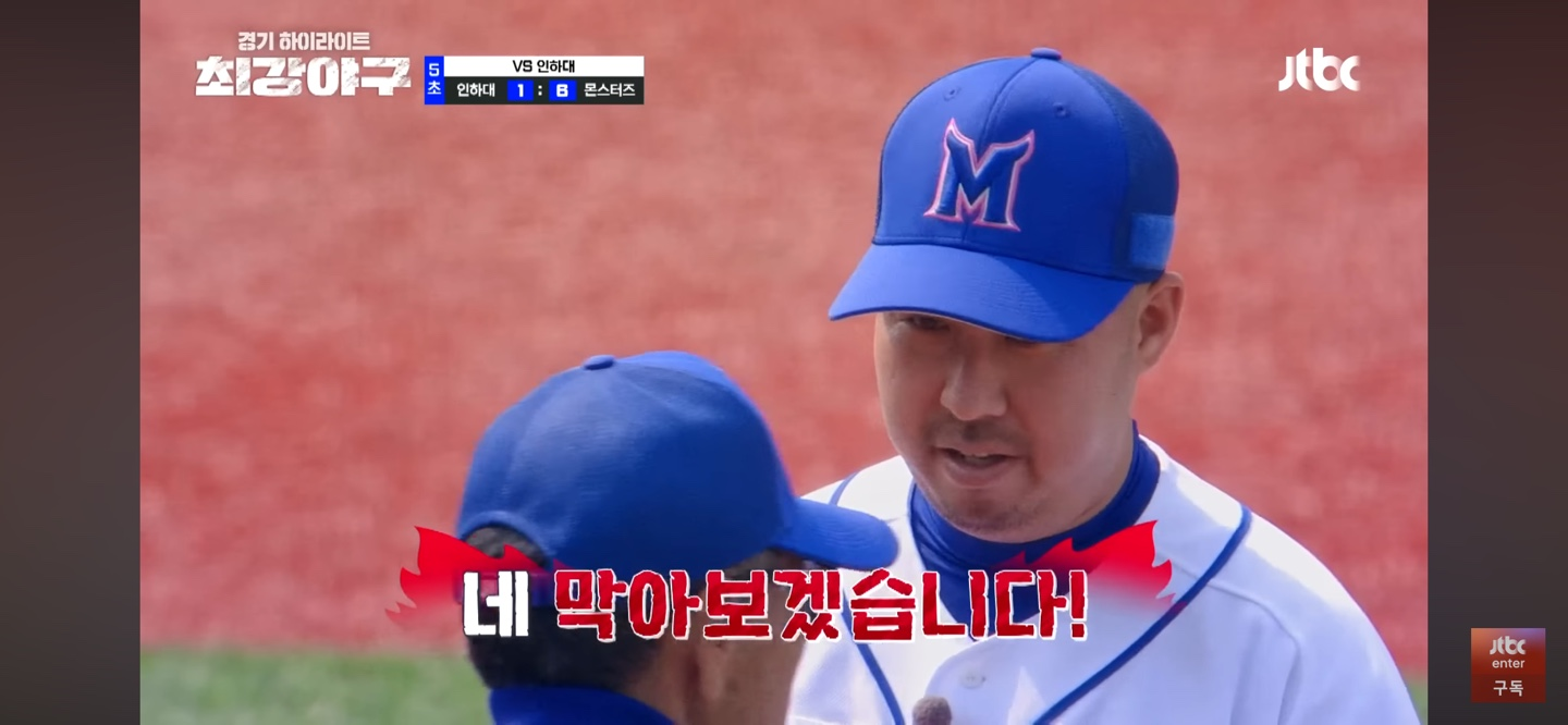 원점으로 경기 돌린 인하대의 기세