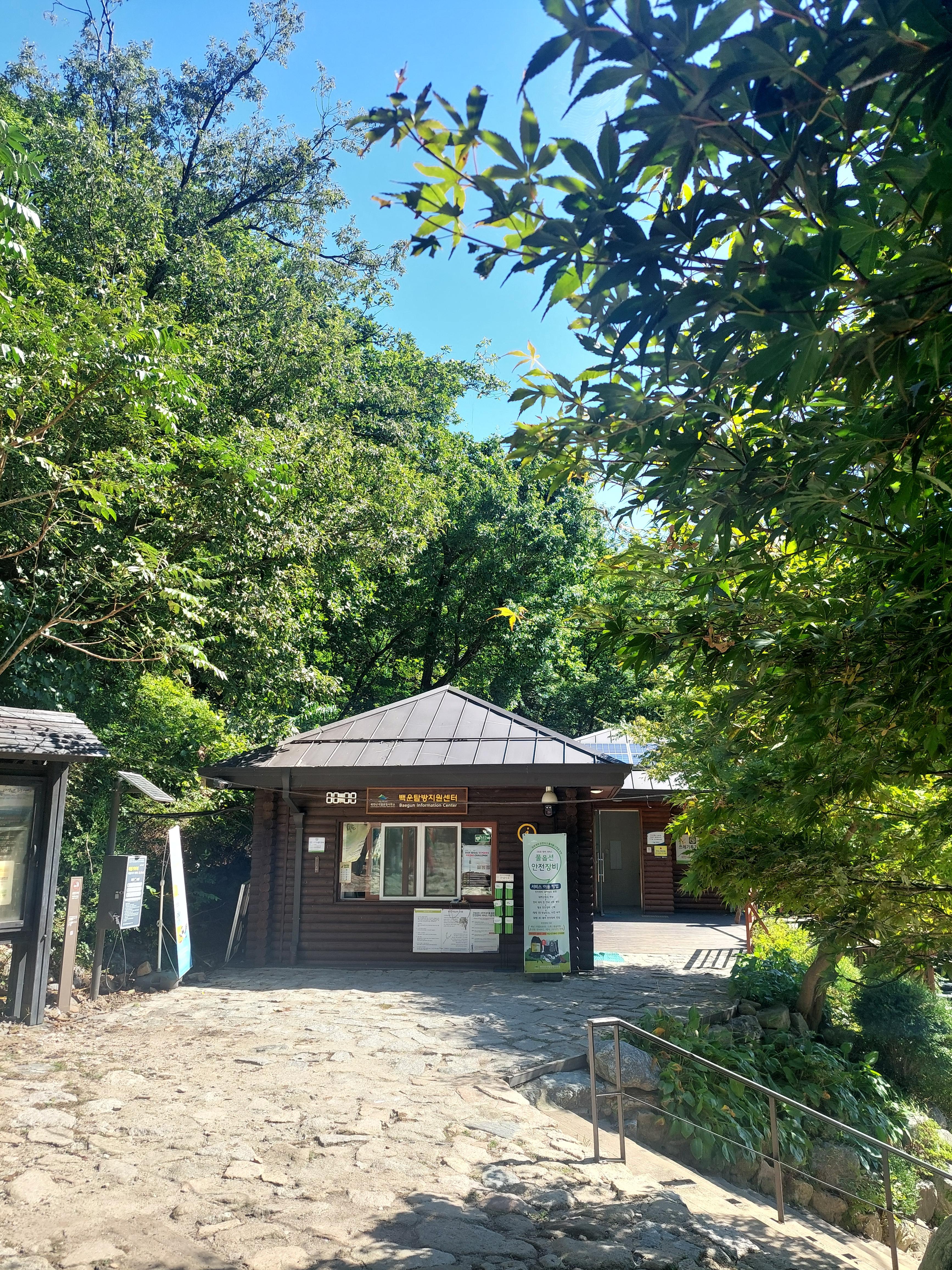 백운대