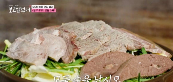 <최화정&middot;김호영의 보고 싶었어>속 화제의 설렁탕 맛집, 종로 이문설렁탕 완전 정복!(+송일국)