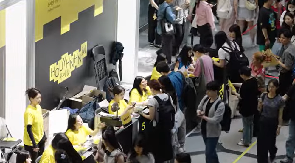 서울국제도서전