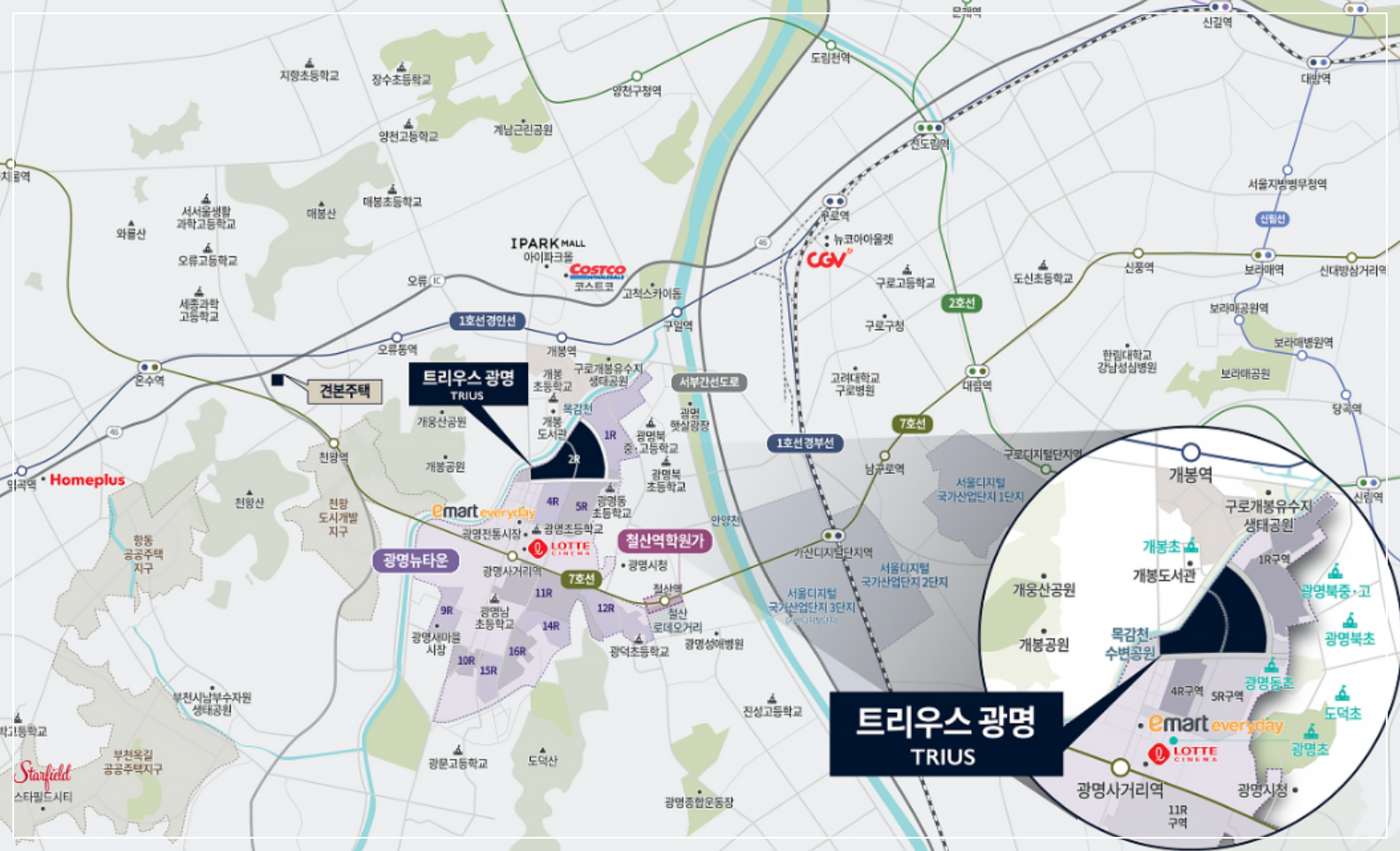 트리우스, 베르몬트로 광명 (광명 뉴타운 2구역) 일반분양 청약 정보 (일정, 분양가, 입지분석)