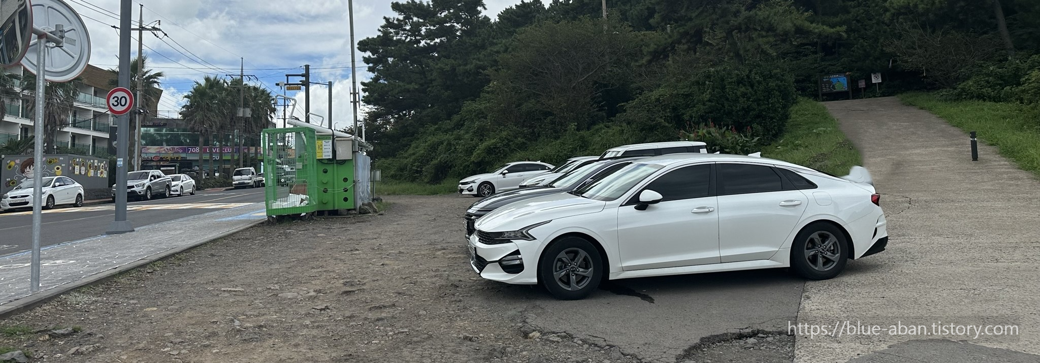 주차장