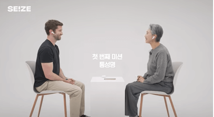 한국인-외국인-대화장면