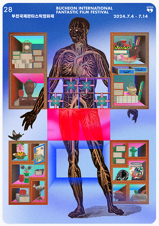제28회 부천국제판타스틱영화제