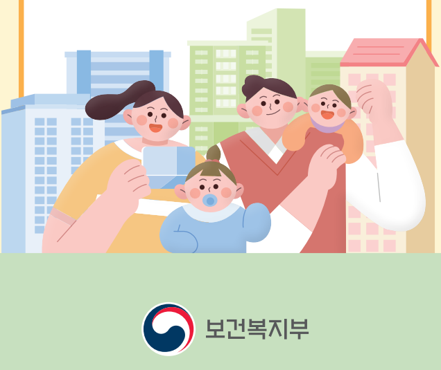 치매 검사비 지원 마무리
