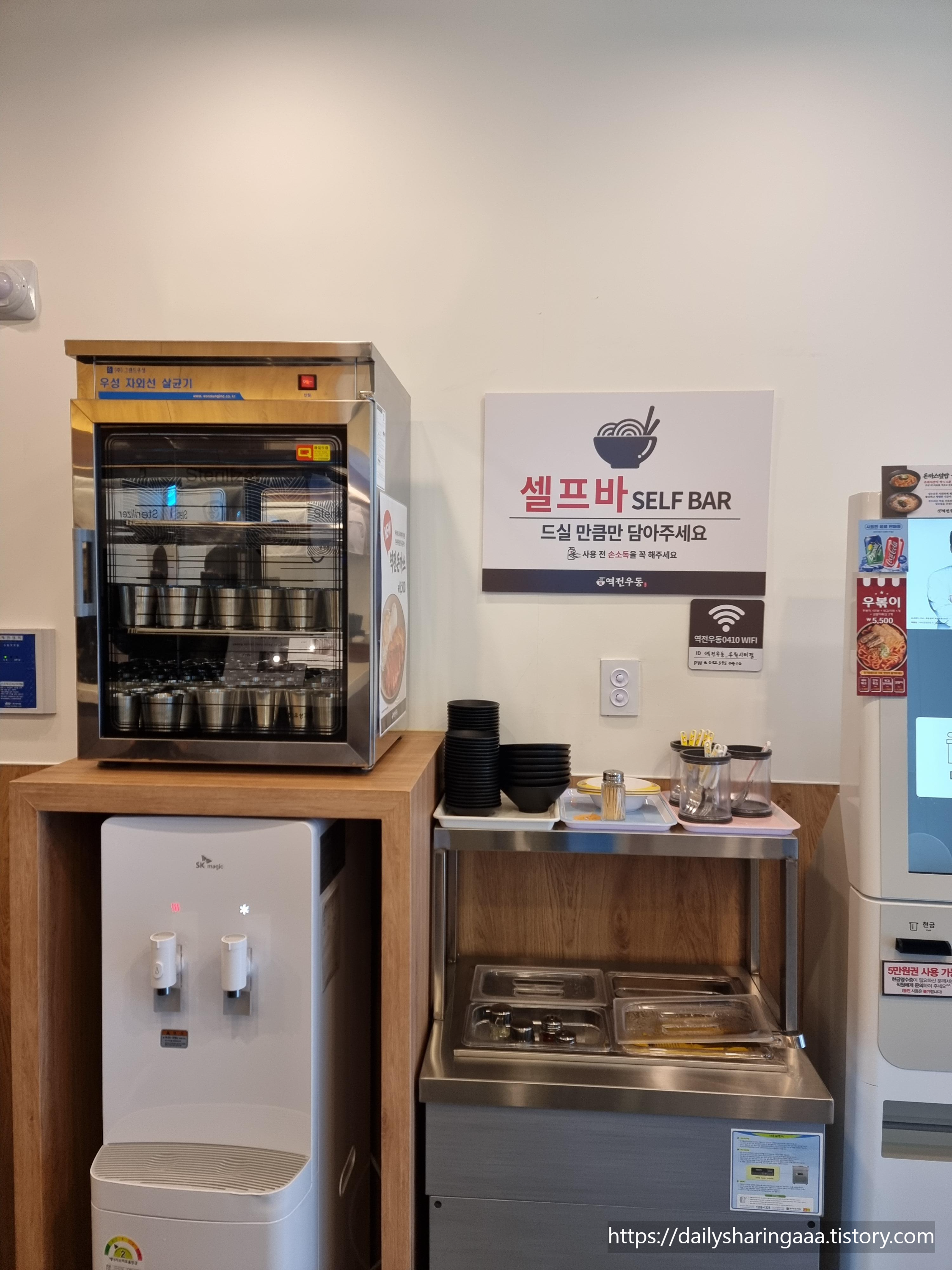 인천_가정동_루원시티_역전우동_내부1