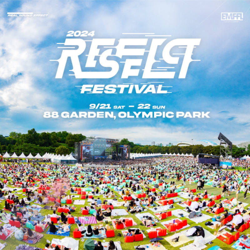 리스펙 페스티벌