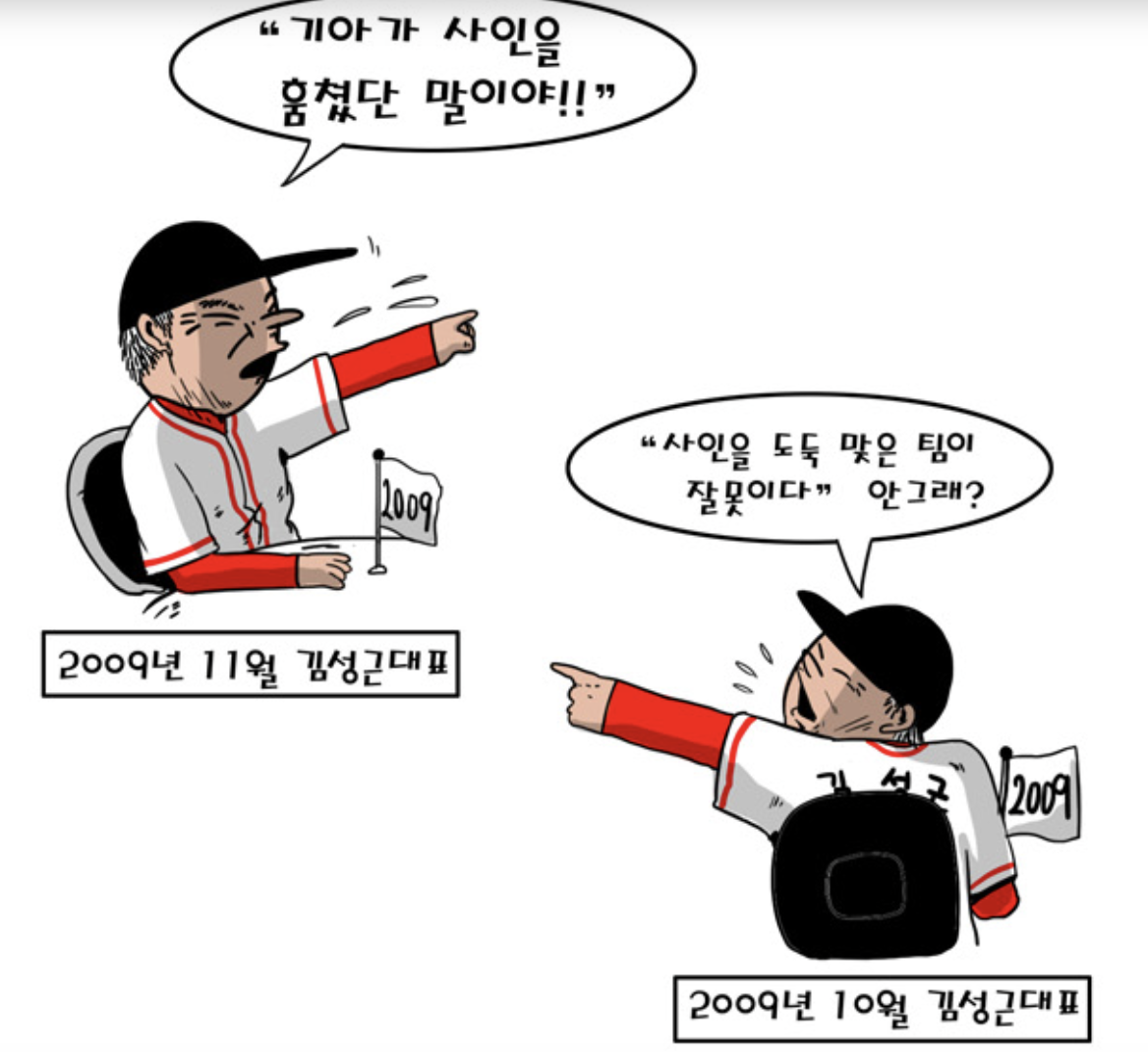 노바뱀 짤
