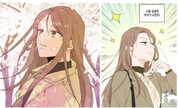 이번생도-잘부탁해-반지음