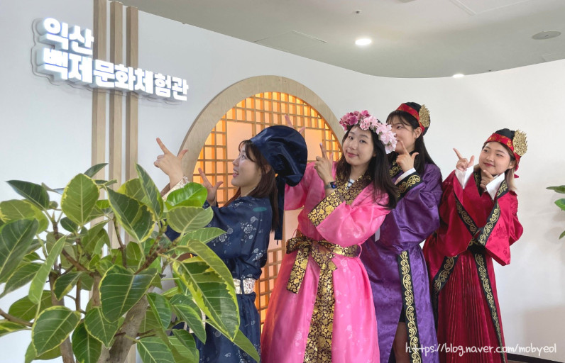 익산 백제 문화 체험 행사