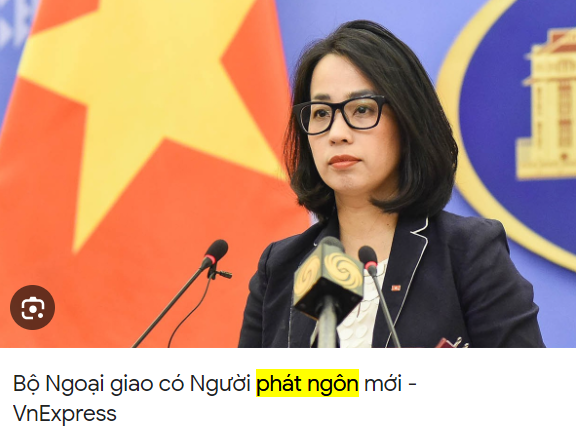 대변인 임명 관련 뉴스