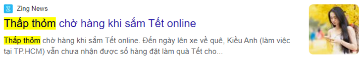 "조마조마"한 소비자 관련 기사
