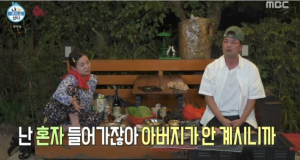 나혼자산다 박나래 전현무 촌캉스가다