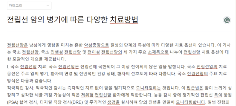 애드센스_승인