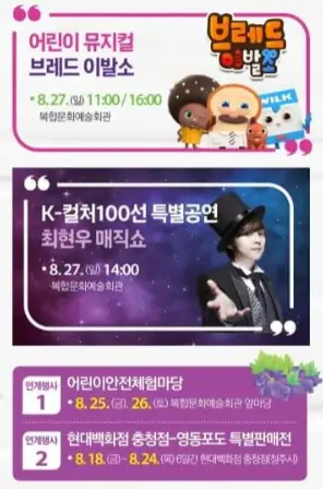 프로그램 안내 사진