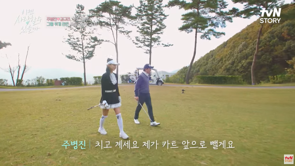 김규리 8