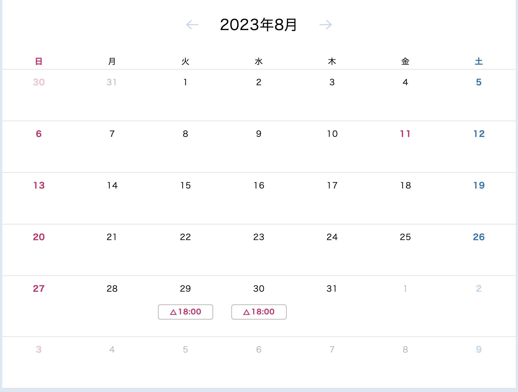 한신 야구경기 티켓 구매! NPB 티케팅 방법