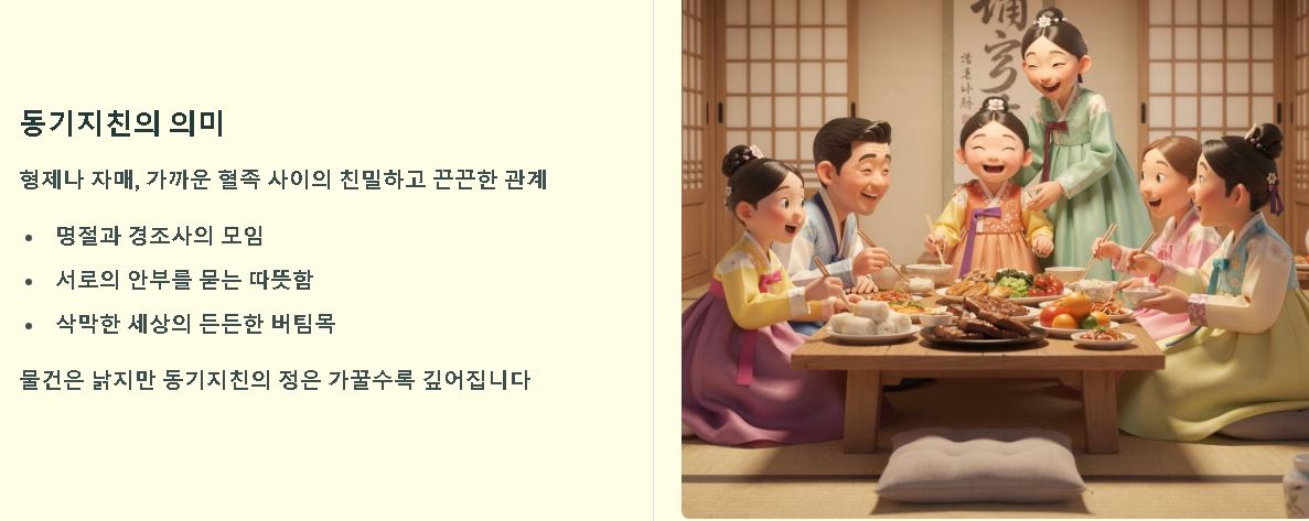 견물생심 뜻