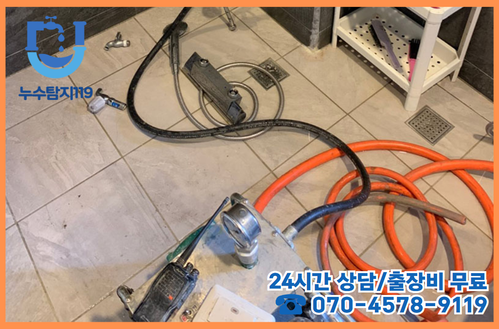 원내동 아파트/빌라/상가3