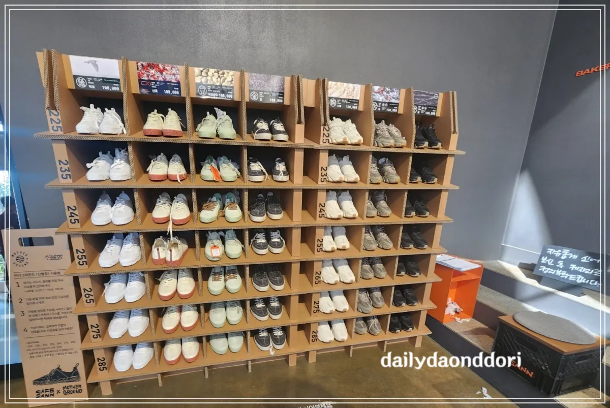 카페산-신발-소품-사진