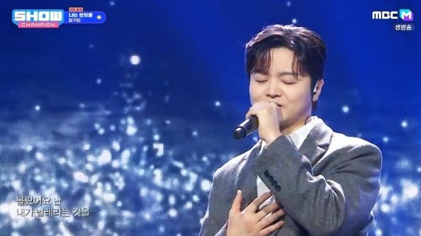 2025년, 다시 주목받는 위로의 노래: 황가람의 '나는 반딧불'