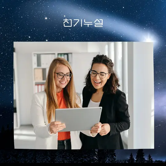 동료와 일하는 꿈 해몽
