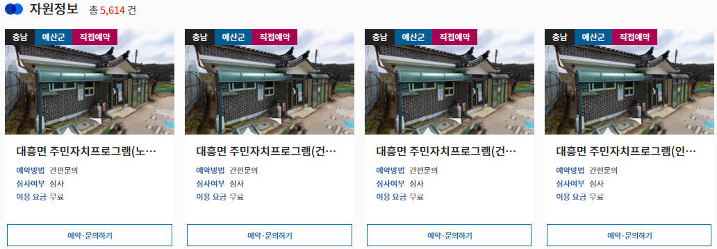 공유누리 10